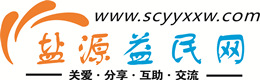 汉中浩鑫益民网
